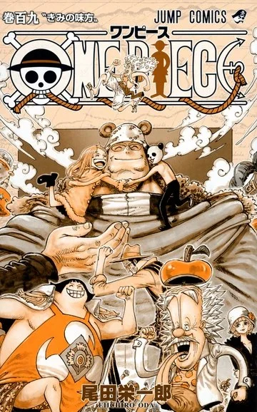 quand sort le tome 109 de one piece en france quand sort le tome 109 de one piece en france